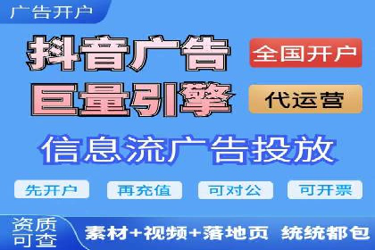 体育品牌如何借助信息流营销扩大市场影响力